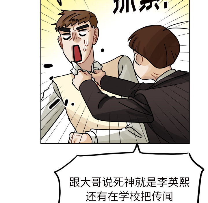 《美丽无罪》漫画最新章节美丽无罪-第 50 章免费下拉式在线观看章节第【9】张图片