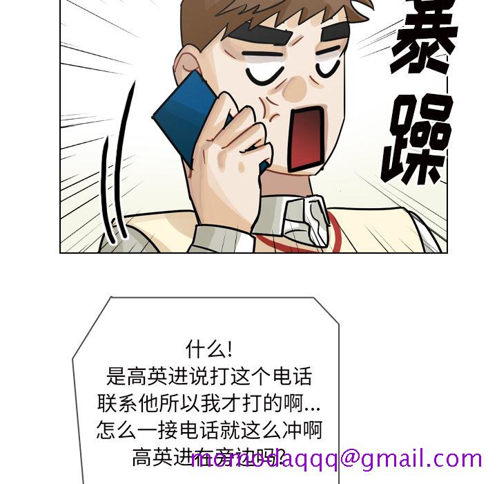 《美丽无罪》漫画最新章节美丽无罪-第 50 章免费下拉式在线观看章节第【26】张图片