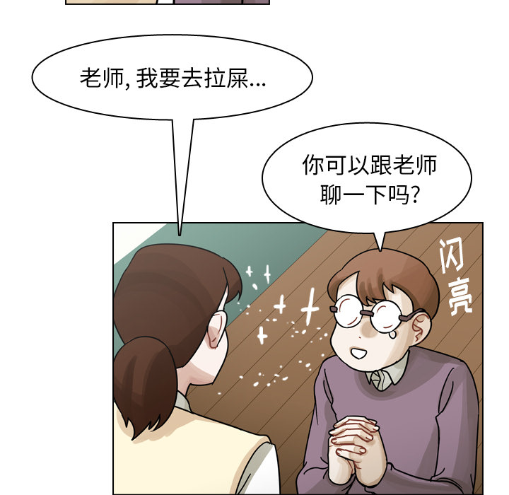 《美丽无罪》漫画最新章节美丽无罪-第 50 章免费下拉式在线观看章节第【107】张图片