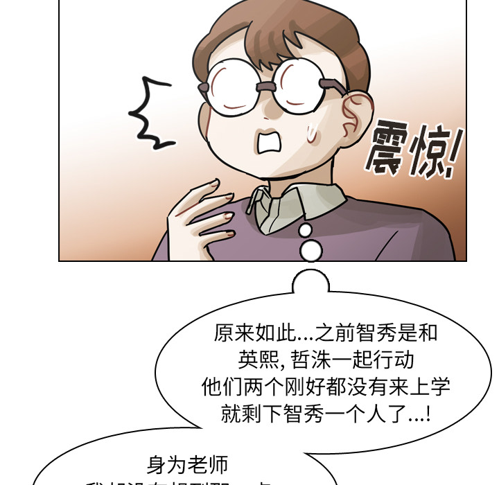 《美丽无罪》漫画最新章节美丽无罪-第 50 章免费下拉式在线观看章节第【48】张图片