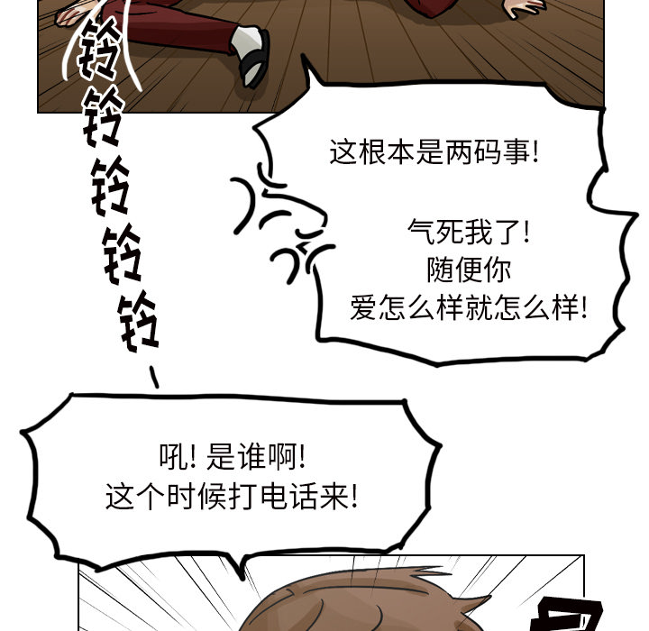 《美丽无罪》漫画最新章节美丽无罪-第 50 章免费下拉式在线观看章节第【25】张图片