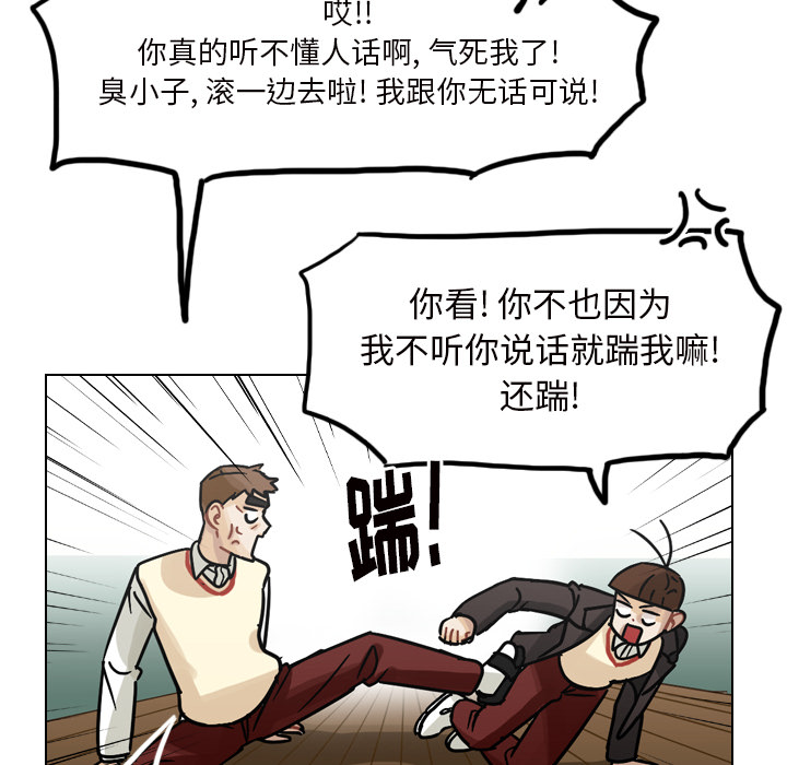 《美丽无罪》漫画最新章节美丽无罪-第 50 章免费下拉式在线观看章节第【24】张图片