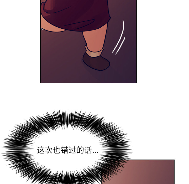 《美丽无罪》漫画最新章节美丽无罪-第 50 章免费下拉式在线观看章节第【194】张图片