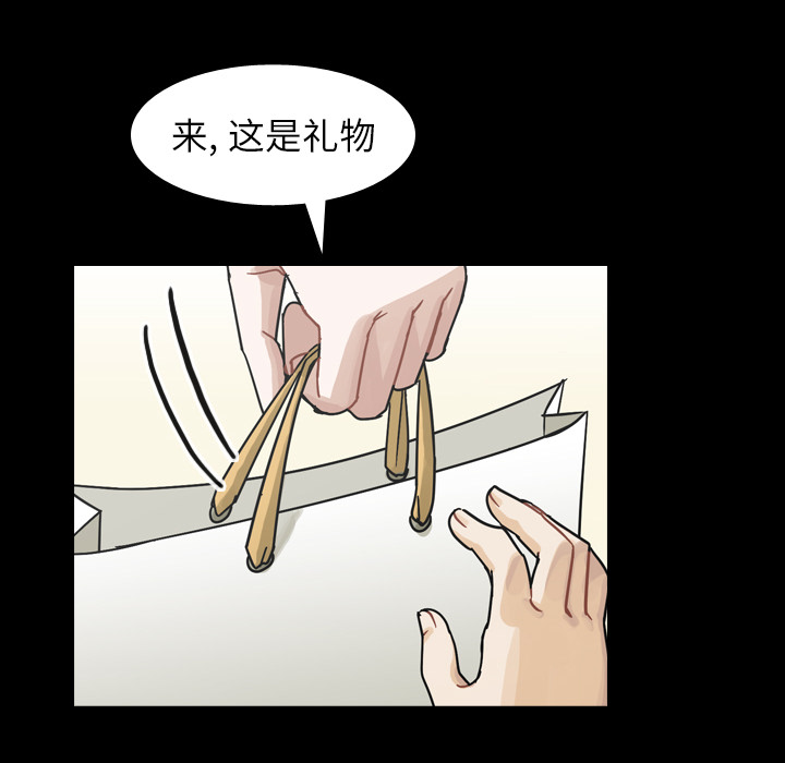 《美丽无罪》漫画最新章节美丽无罪-第 51 章免费下拉式在线观看章节第【32】张图片