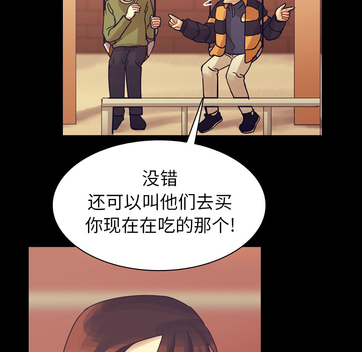 《美丽无罪》漫画最新章节美丽无罪-第 51 章免费下拉式在线观看章节第【105】张图片