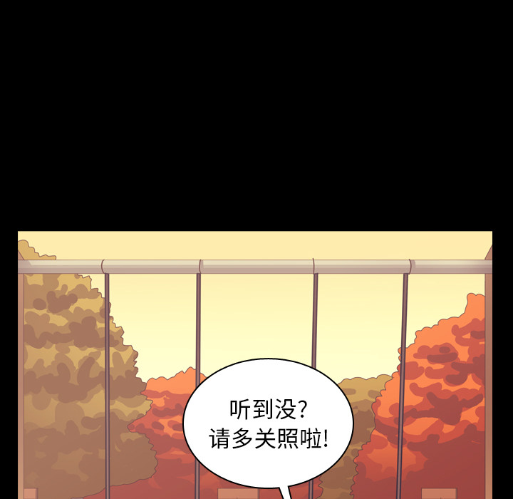 《美丽无罪》漫画最新章节美丽无罪-第 51 章免费下拉式在线观看章节第【108】张图片