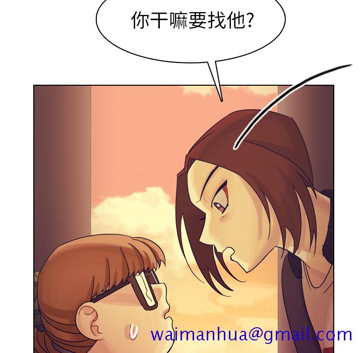 《美丽无罪》漫画最新章节美丽无罪-第 51 章免费下拉式在线观看章节第【21】张图片