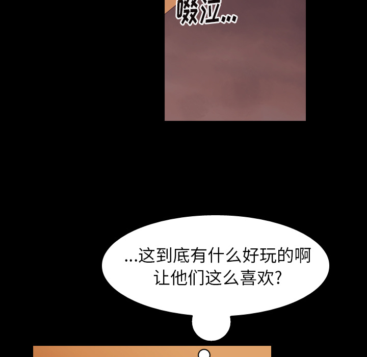 《美丽无罪》漫画最新章节美丽无罪-第 51 章免费下拉式在线观看章节第【59】张图片