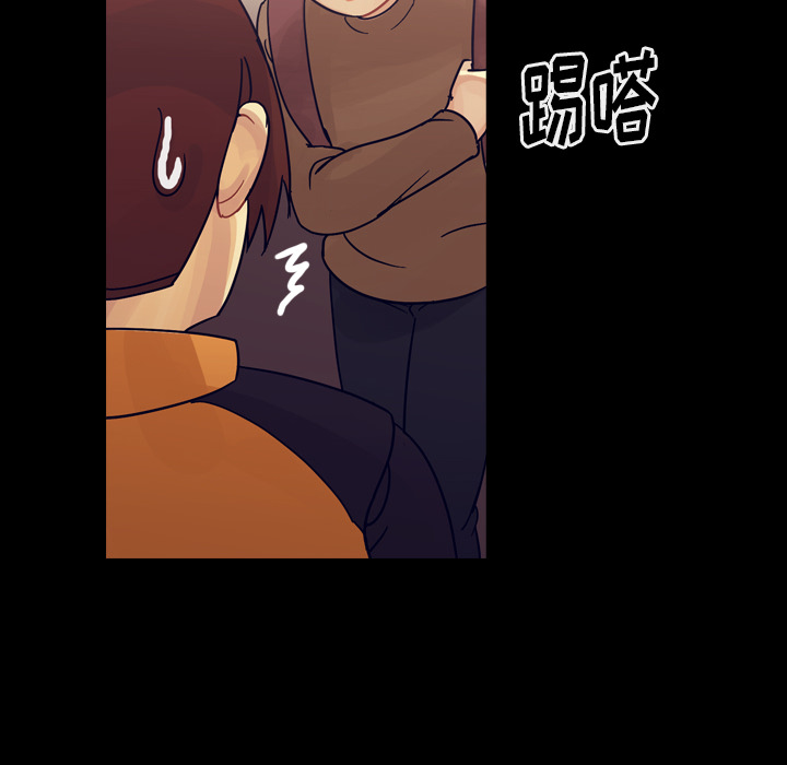 《美丽无罪》漫画最新章节美丽无罪-第 51 章免费下拉式在线观看章节第【82】张图片