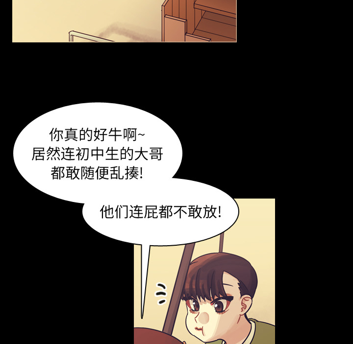 《美丽无罪》漫画最新章节美丽无罪-第 51 章免费下拉式在线观看章节第【95】张图片