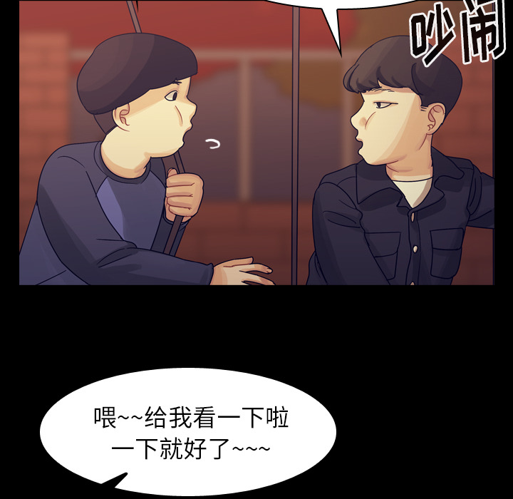 《美丽无罪》漫画最新章节美丽无罪-第 51 章免费下拉式在线观看章节第【50】张图片