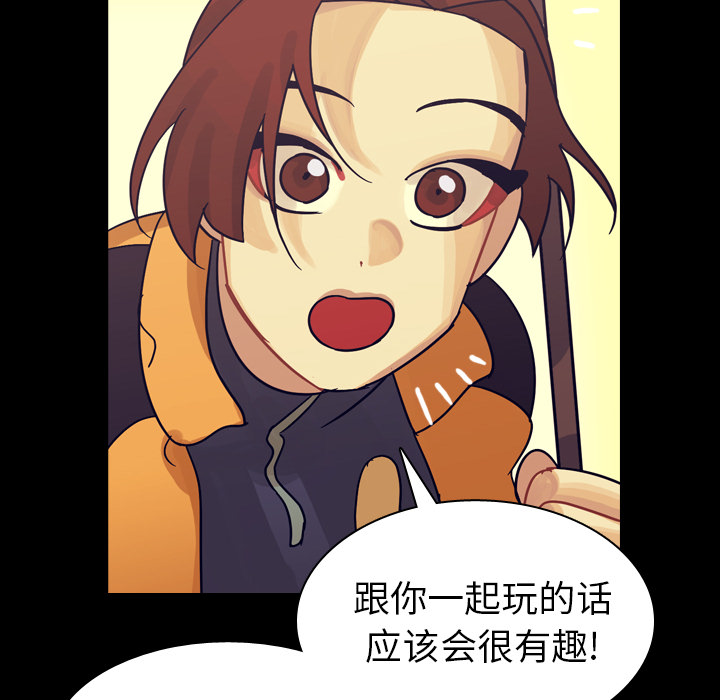 《美丽无罪》漫画最新章节美丽无罪-第 51 章免费下拉式在线观看章节第【102】张图片