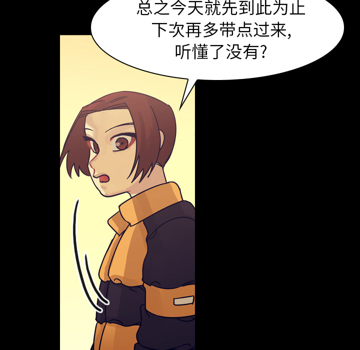 《美丽无罪》漫画最新章节美丽无罪-第 51 章免费下拉式在线观看章节第【57】张图片