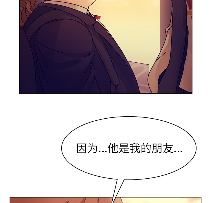 《美丽无罪》漫画最新章节美丽无罪-第 51 章免费下拉式在线观看章节第【22】张图片