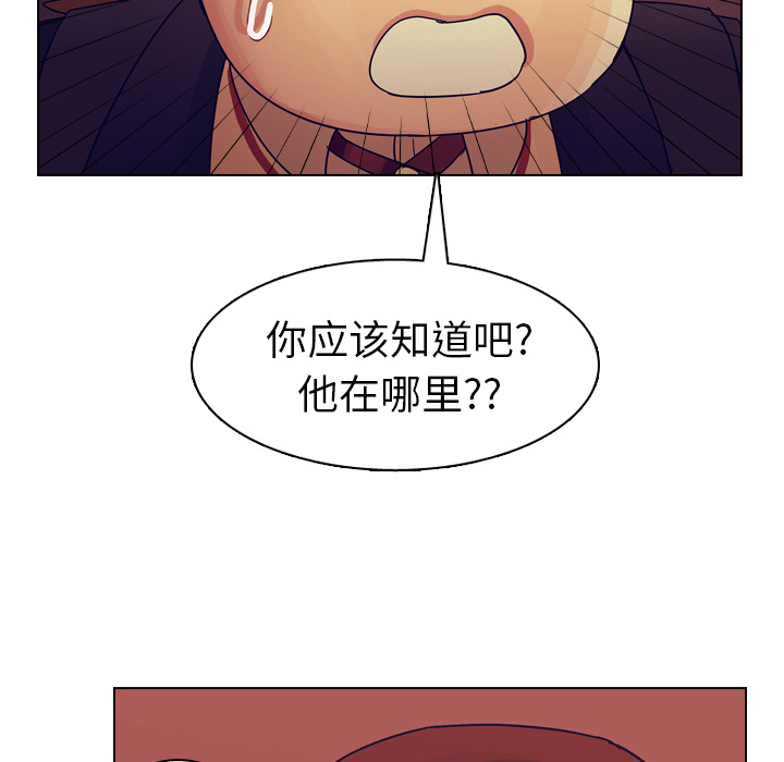 《美丽无罪》漫画最新章节美丽无罪-第 51 章免费下拉式在线观看章节第【17】张图片