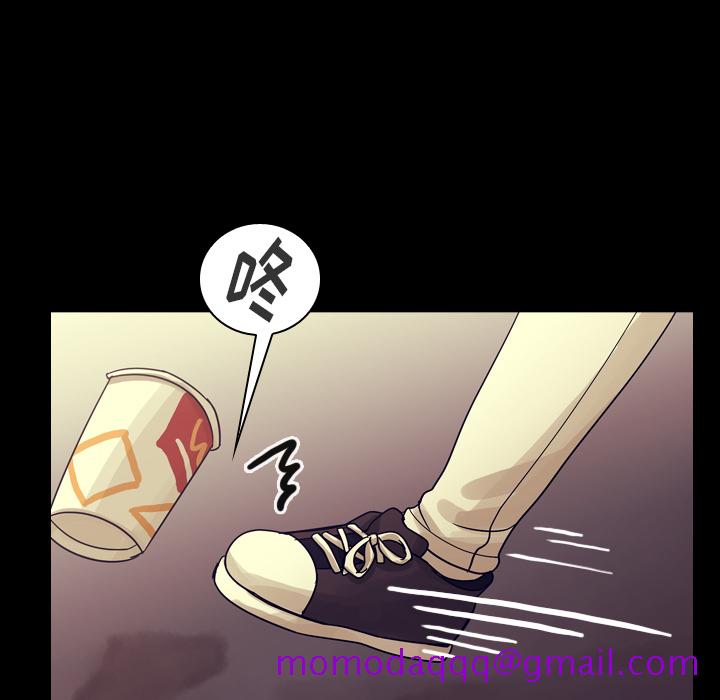 《美丽无罪》漫画最新章节美丽无罪-第 51 章免费下拉式在线观看章节第【46】张图片