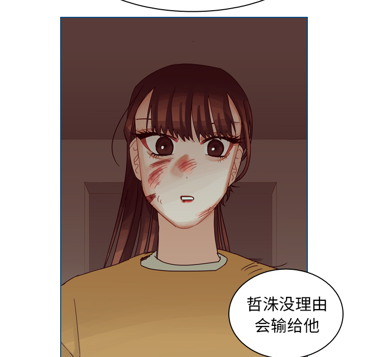 《美丽无罪》漫画最新章节美丽无罪-第 51 章免费下拉式在线观看章节第【8】张图片