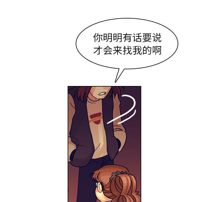 《美丽无罪》漫画最新章节美丽无罪-第 51 章免费下拉式在线观看章节第【19】张图片