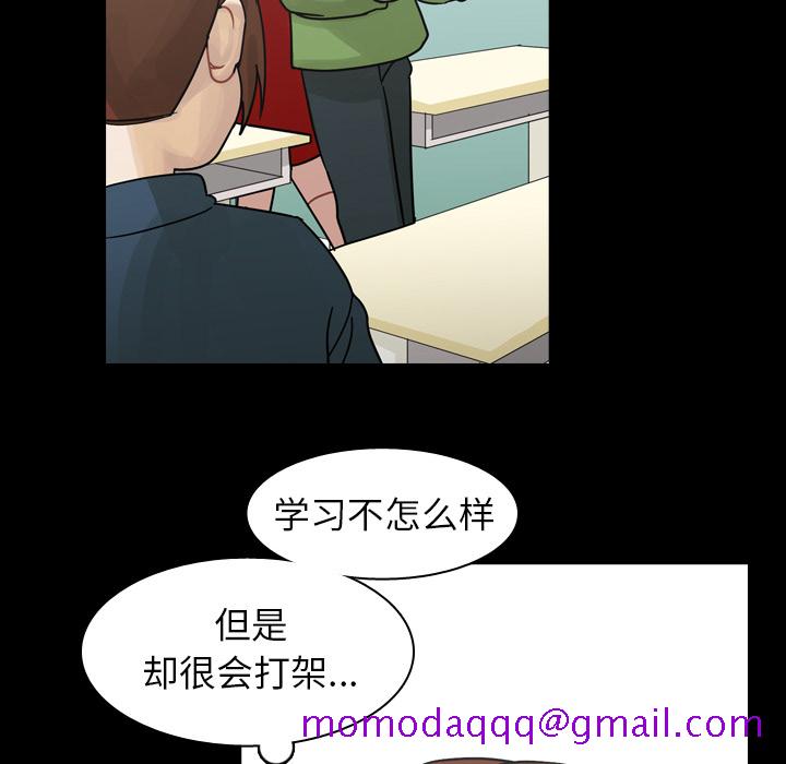 《美丽无罪》漫画最新章节美丽无罪-第 51 章免费下拉式在线观看章节第【86】张图片