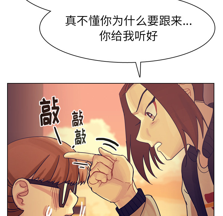 《美丽无罪》漫画最新章节美丽无罪-第 51 章免费下拉式在线观看章节第【25】张图片