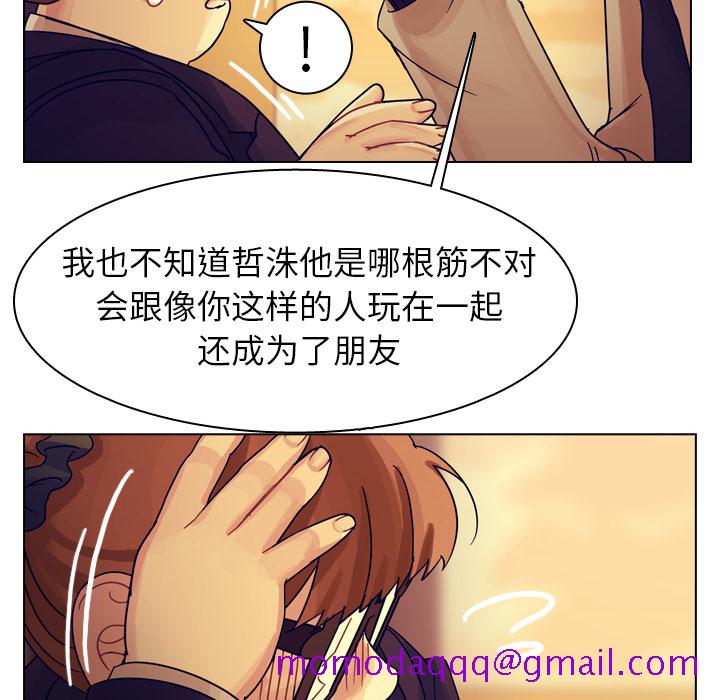 《美丽无罪》漫画最新章节美丽无罪-第 51 章免费下拉式在线观看章节第【26】张图片