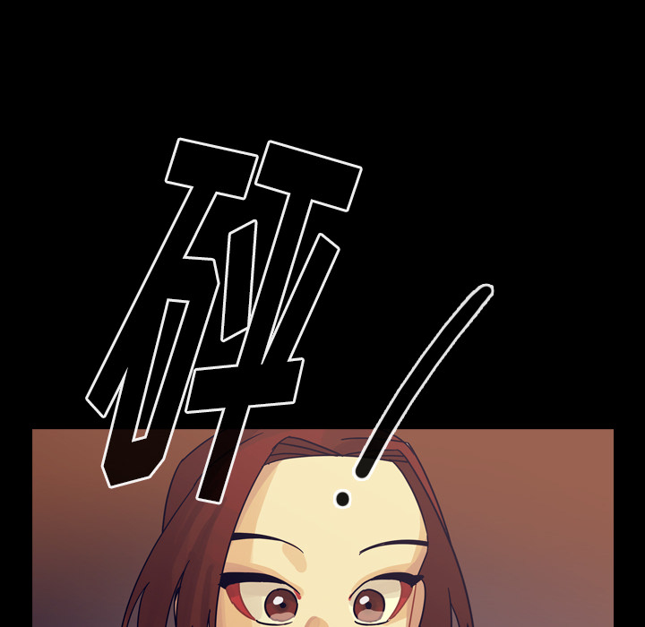 《美丽无罪》漫画最新章节美丽无罪-第 51 章免费下拉式在线观看章节第【77】张图片