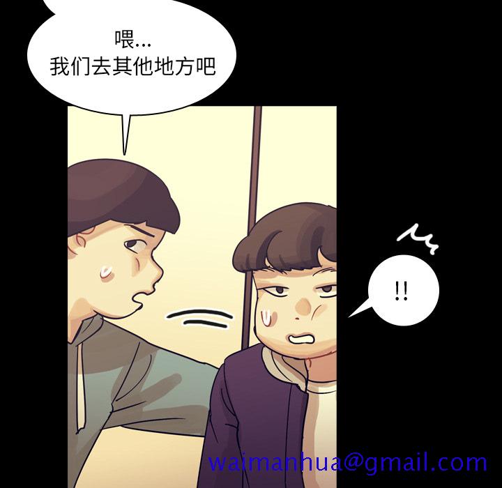 《美丽无罪》漫画最新章节美丽无罪-第 51 章免费下拉式在线观看章节第【91】张图片