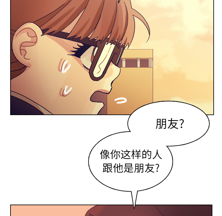 《美丽无罪》漫画最新章节美丽无罪-第 51 章免费下拉式在线观看章节第【23】张图片