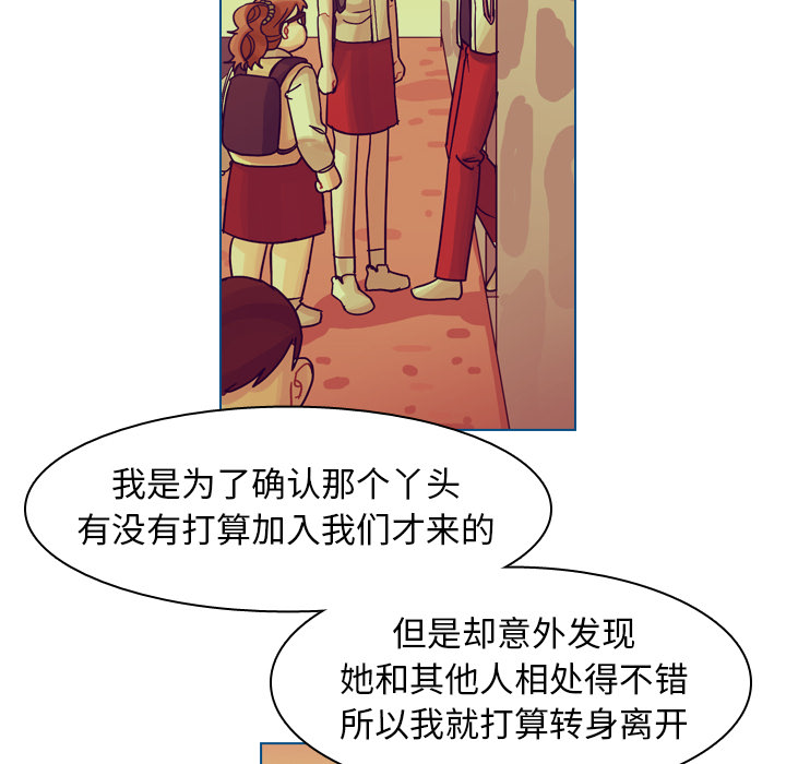 《美丽无罪》漫画最新章节美丽无罪-第 51 章免费下拉式在线观看章节第【10】张图片