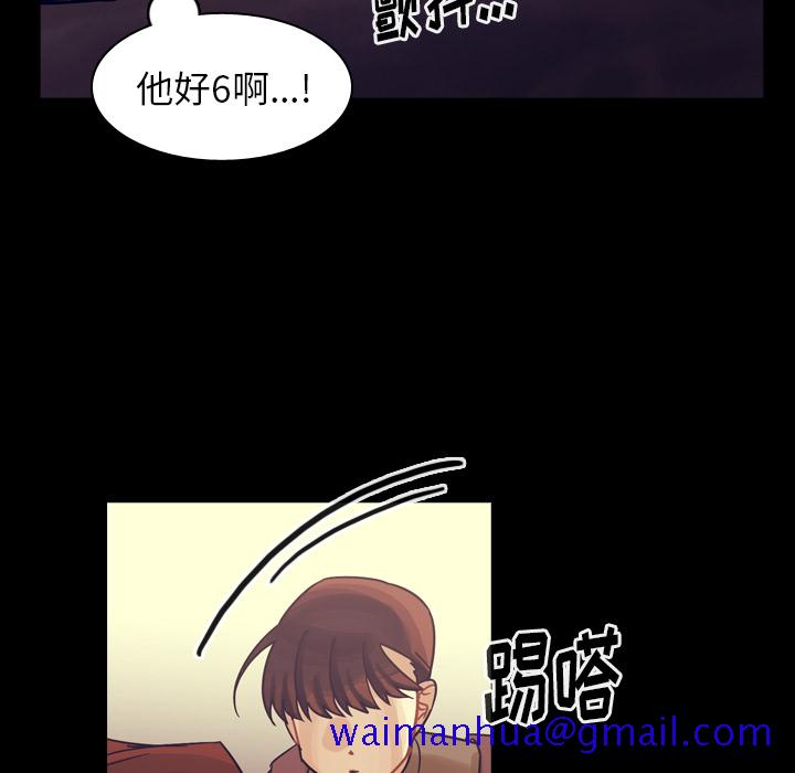 《美丽无罪》漫画最新章节美丽无罪-第 51 章免费下拉式在线观看章节第【81】张图片