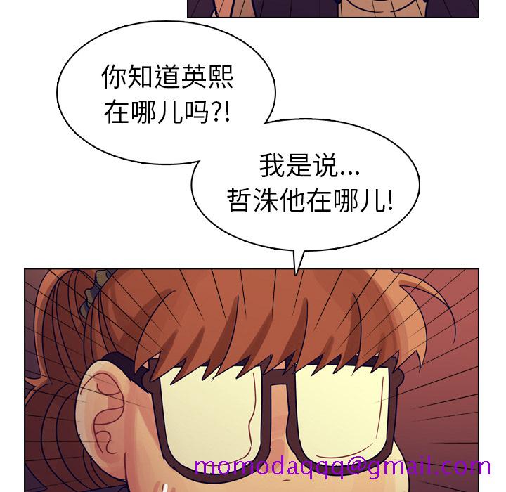 《美丽无罪》漫画最新章节美丽无罪-第 51 章免费下拉式在线观看章节第【16】张图片