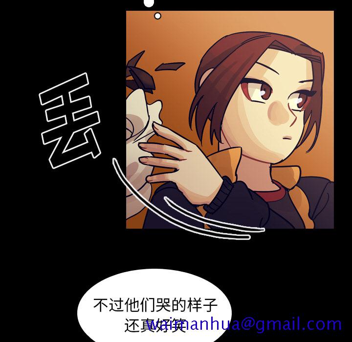 《美丽无罪》漫画最新章节美丽无罪-第 51 章免费下拉式在线观看章节第【61】张图片