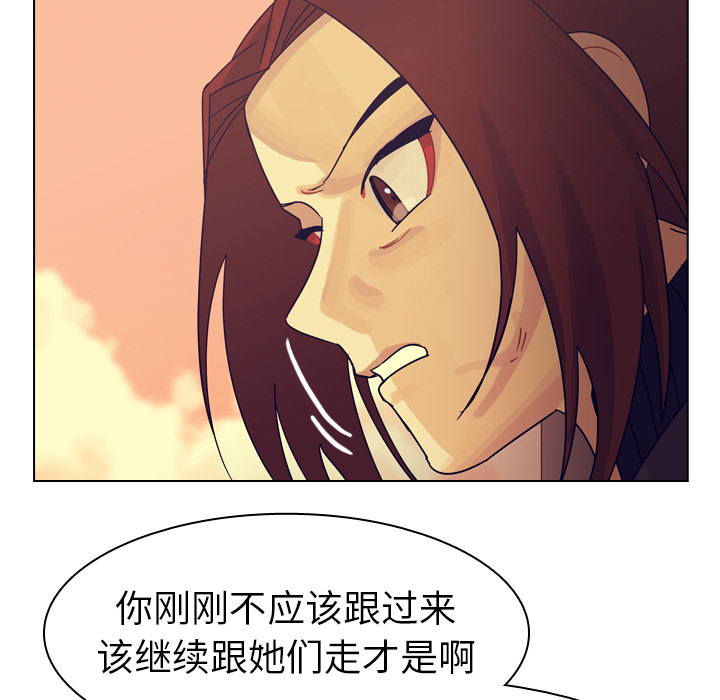 《美丽无罪》漫画最新章节美丽无罪-第 51 章免费下拉式在线观看章节第【24】张图片