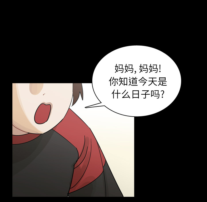 《美丽无罪》漫画最新章节美丽无罪-第 51 章免费下拉式在线观看章节第【30】张图片