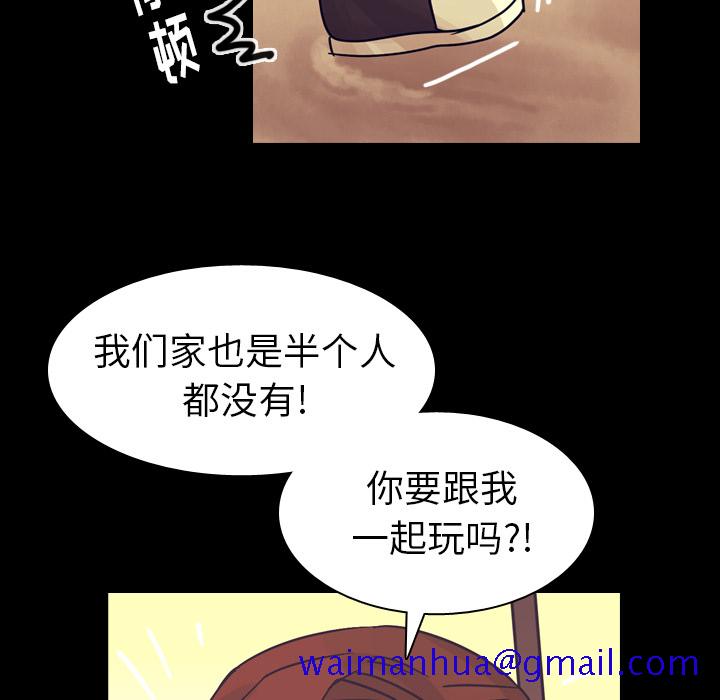 《美丽无罪》漫画最新章节美丽无罪-第 51 章免费下拉式在线观看章节第【101】张图片