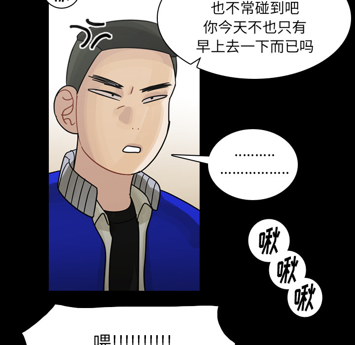 《美丽无罪》漫画最新章节美丽无罪-第 52 章免费下拉式在线观看章节第【33】张图片