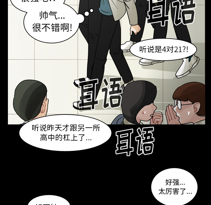 《美丽无罪》漫画最新章节美丽无罪-第 52 章免费下拉式在线观看章节第【58】张图片