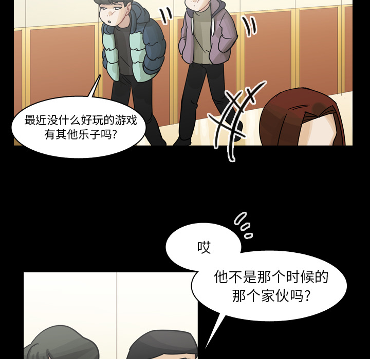 《美丽无罪》漫画最新章节美丽无罪-第 52 章免费下拉式在线观看章节第【14】张图片