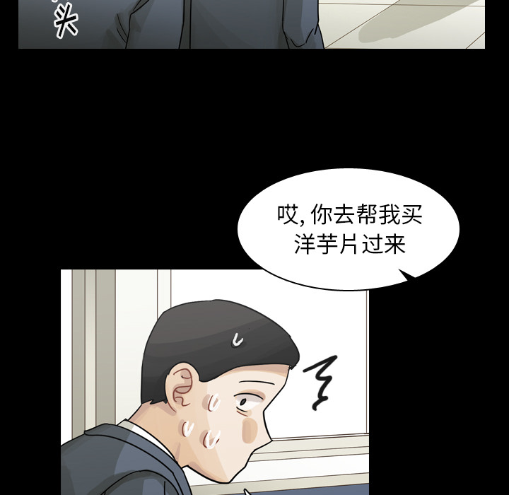 《美丽无罪》漫画最新章节美丽无罪-第 52 章免费下拉式在线观看章节第【79】张图片