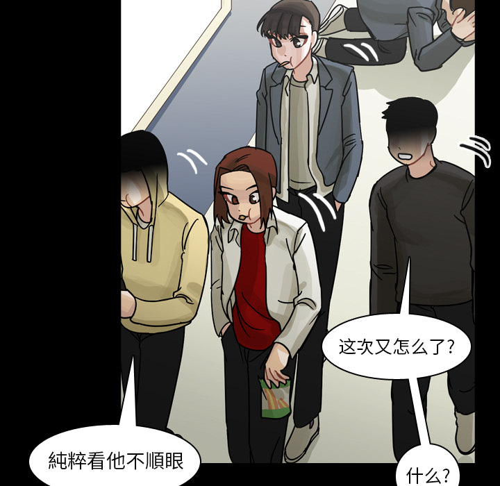 《美丽无罪》漫画最新章节美丽无罪-第 52 章免费下拉式在线观看章节第【99】张图片