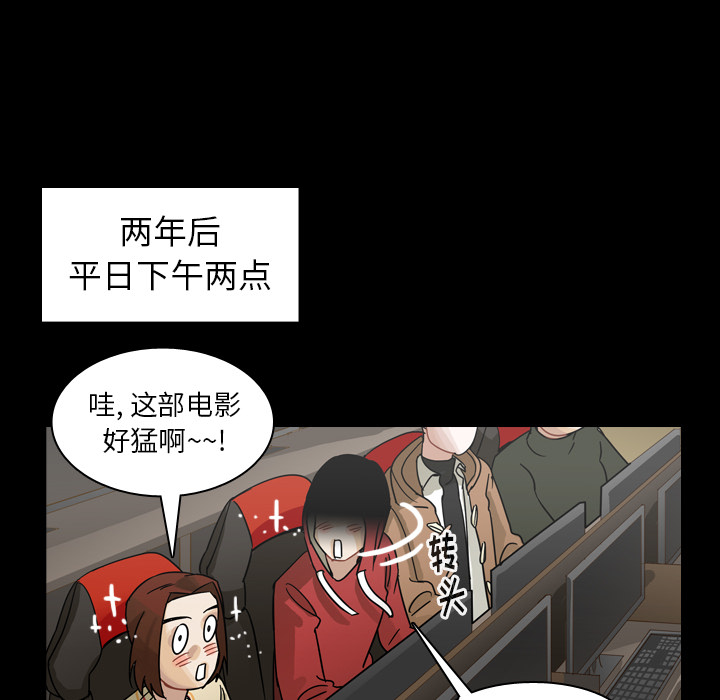 《美丽无罪》漫画最新章节美丽无罪-第 52 章免费下拉式在线观看章节第【10】张图片