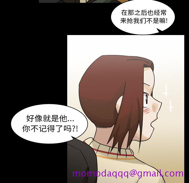 《美丽无罪》漫画最新章节美丽无罪-第 52 章免费下拉式在线观看章节第【16】张图片