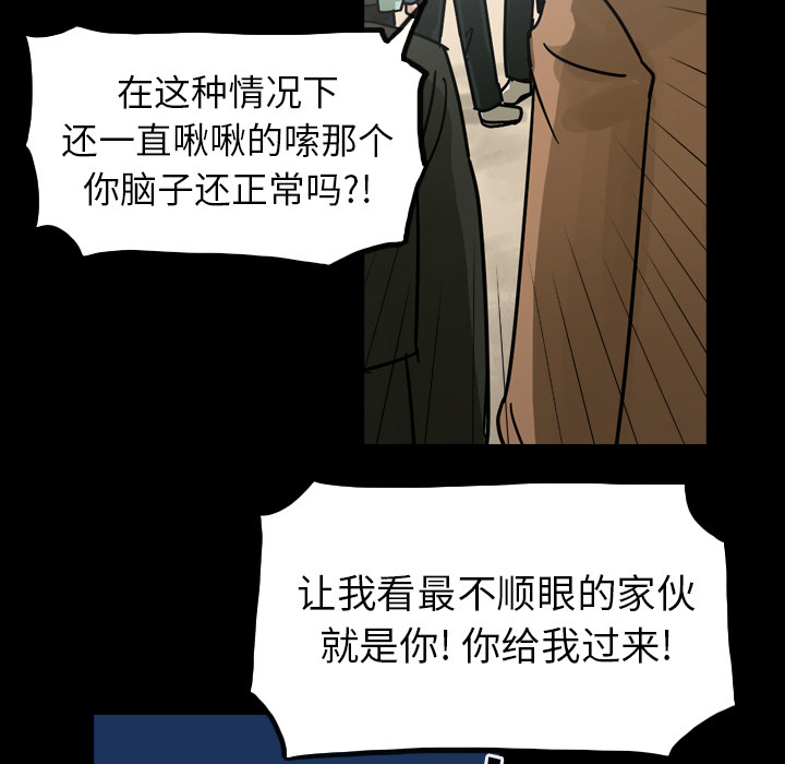 《美丽无罪》漫画最新章节美丽无罪-第 52 章免费下拉式在线观看章节第【35】张图片