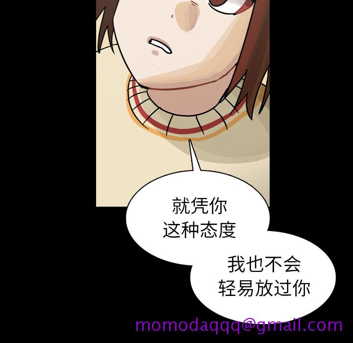 《美丽无罪》漫画最新章节美丽无罪-第 52 章免费下拉式在线观看章节第【26】张图片