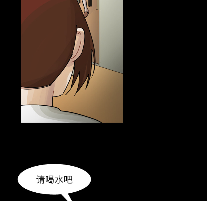 《美丽无罪》漫画最新章节美丽无罪-第 52 章免费下拉式在线观看章节第【67】张图片