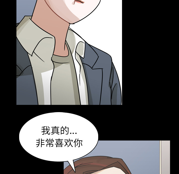 《美丽无罪》漫画最新章节美丽无罪-第 52 章免费下拉式在线观看章节第【103】张图片