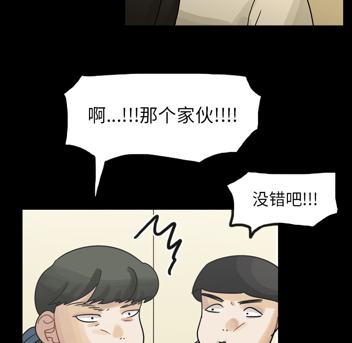 《美丽无罪》漫画最新章节美丽无罪-第 52 章免费下拉式在线观看章节第【17】张图片