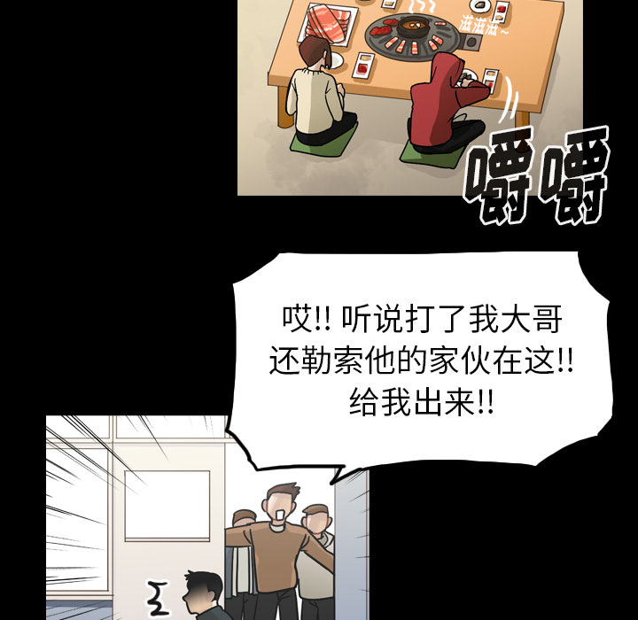 《美丽无罪》漫画最新章节美丽无罪-第 52 章免费下拉式在线观看章节第【45】张图片