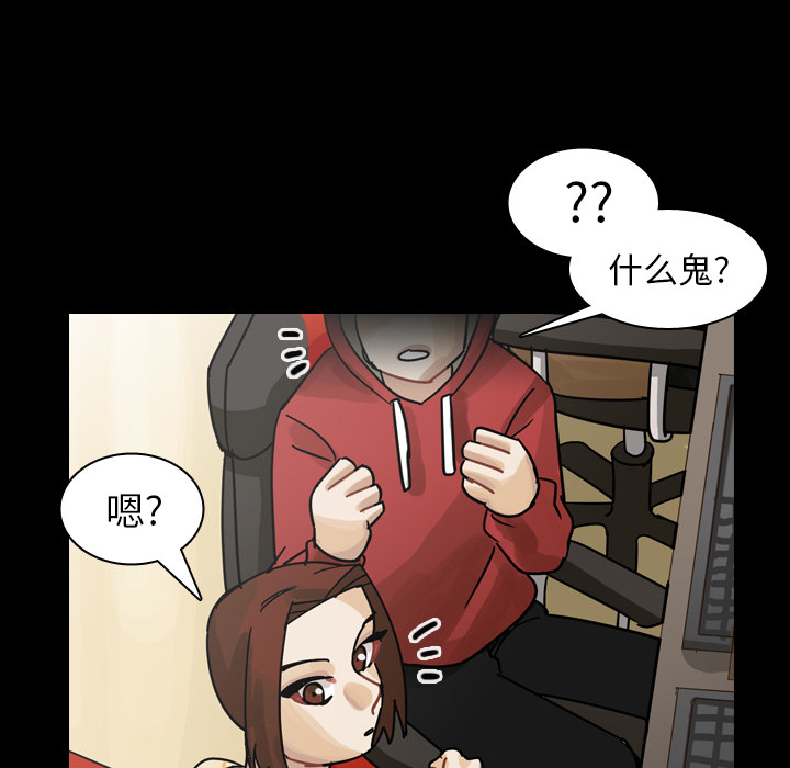 《美丽无罪》漫画最新章节美丽无罪-第 52 章免费下拉式在线观看章节第【22】张图片