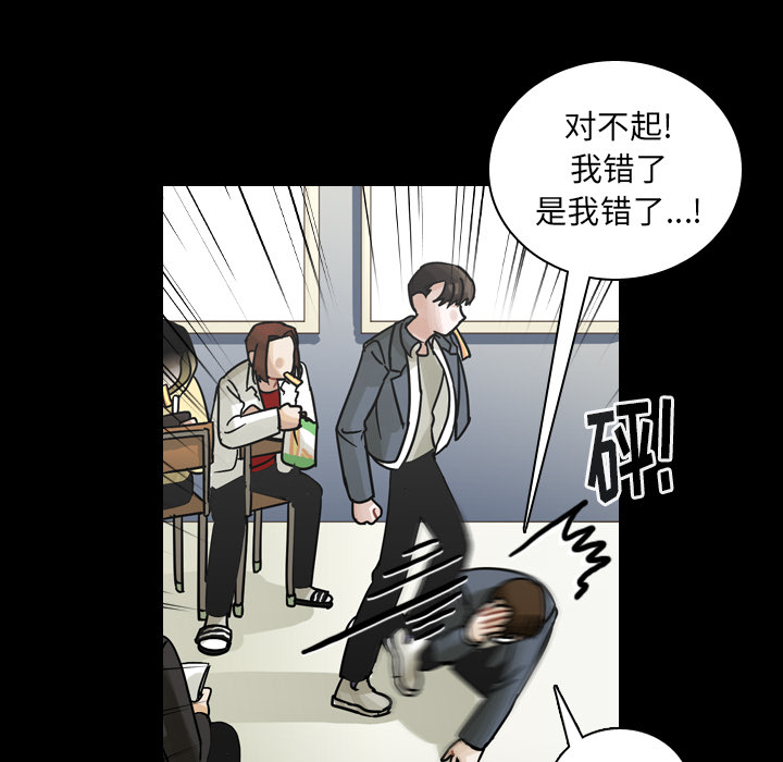 《美丽无罪》漫画最新章节美丽无罪-第 52 章免费下拉式在线观看章节第【94】张图片